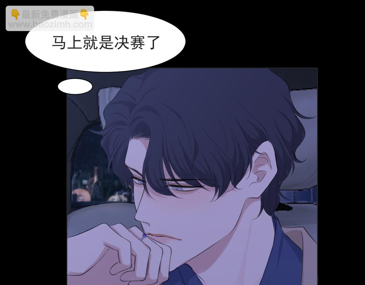 第五十六话 是你主动拒绝他的(1/3)-第58话