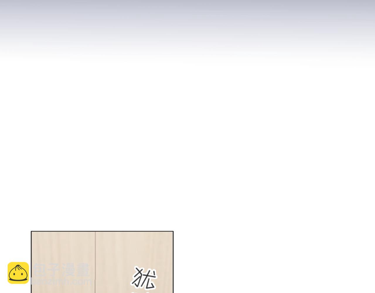 第五十六话 是你主动拒绝他的(1/3)-第58话