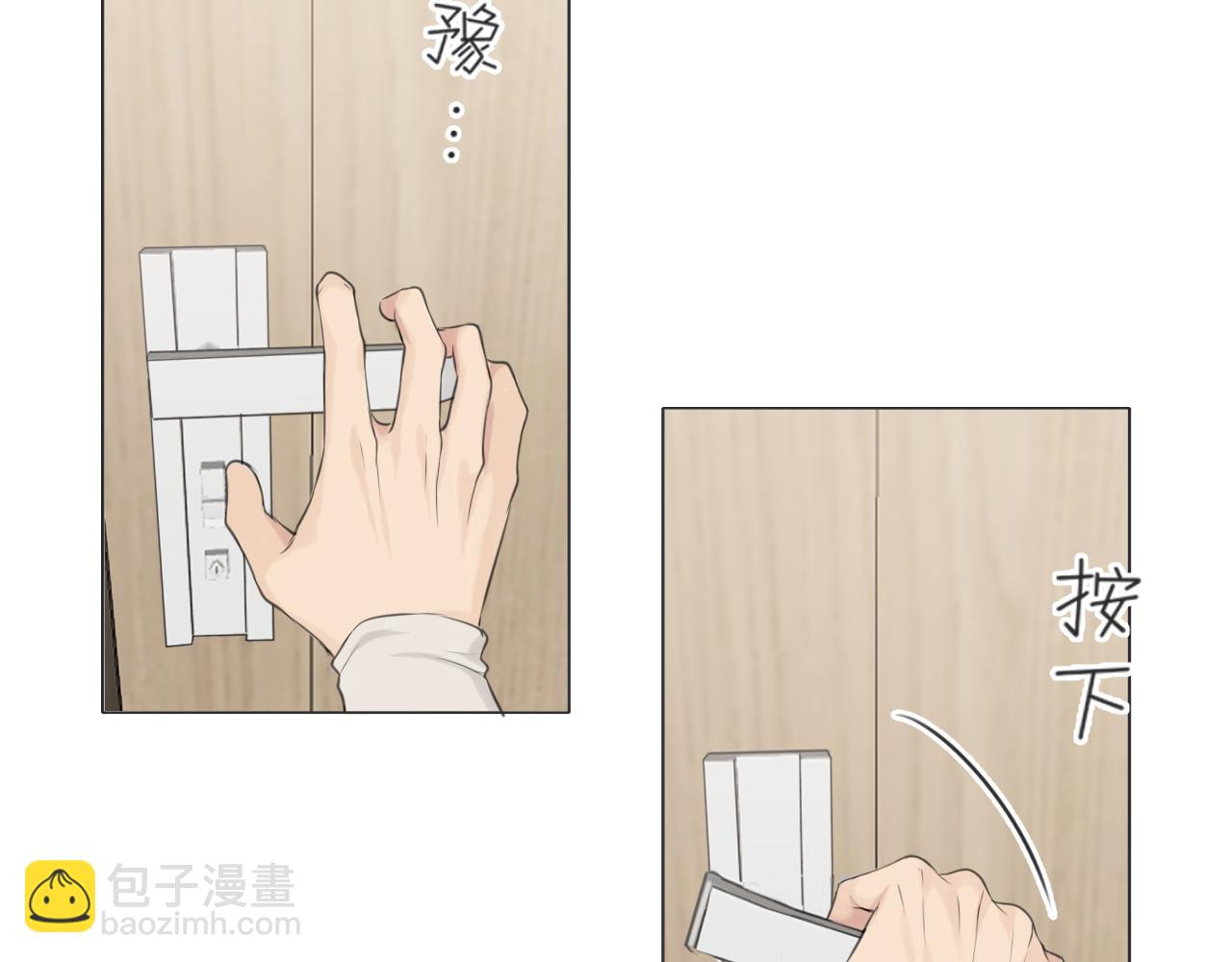 第五十六话 是你主动拒绝他的(1/3)-第58话