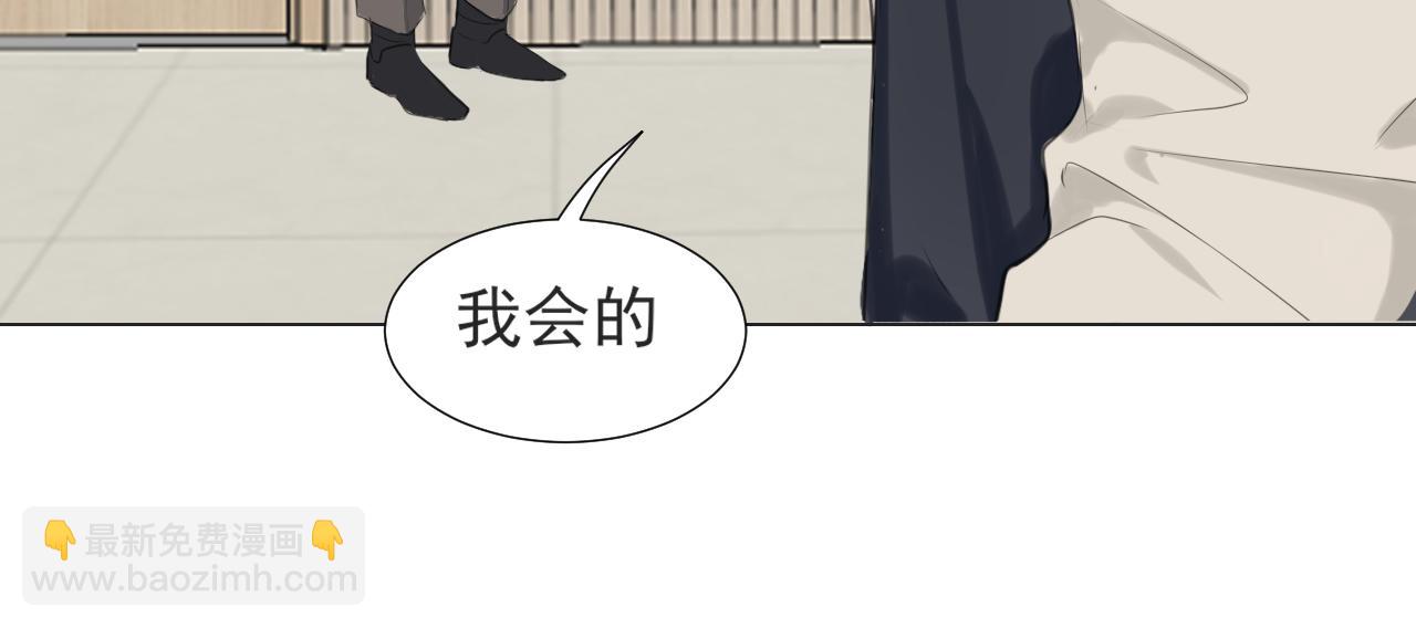 第五十六话 是你主动拒绝他的(1/3)-第58话