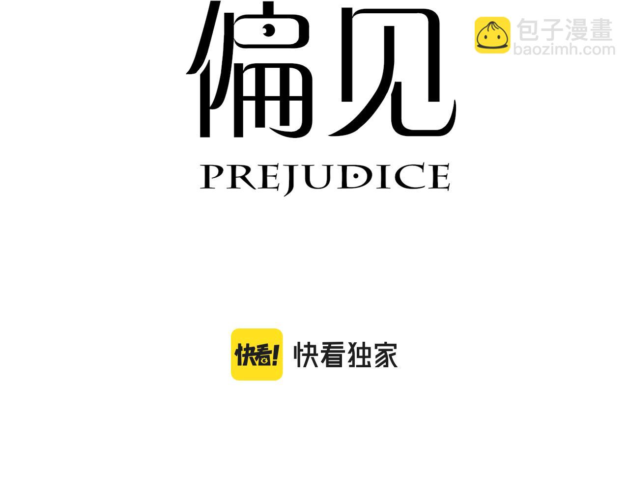 第五十六话 是你主动拒绝他的(1/3)-第58话