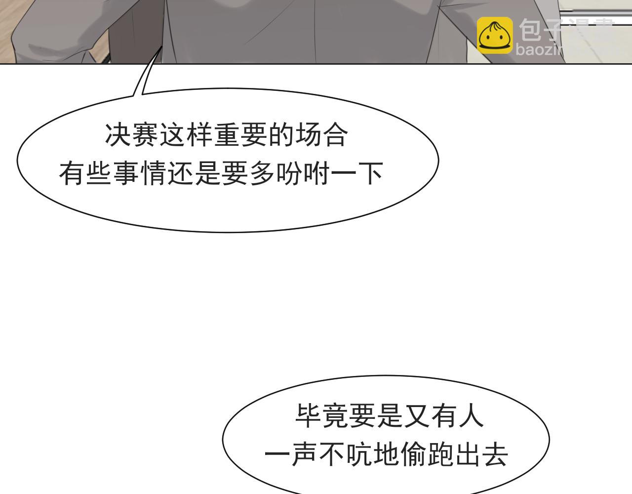 第五十六话 是你主动拒绝他的(1/3)-第58话