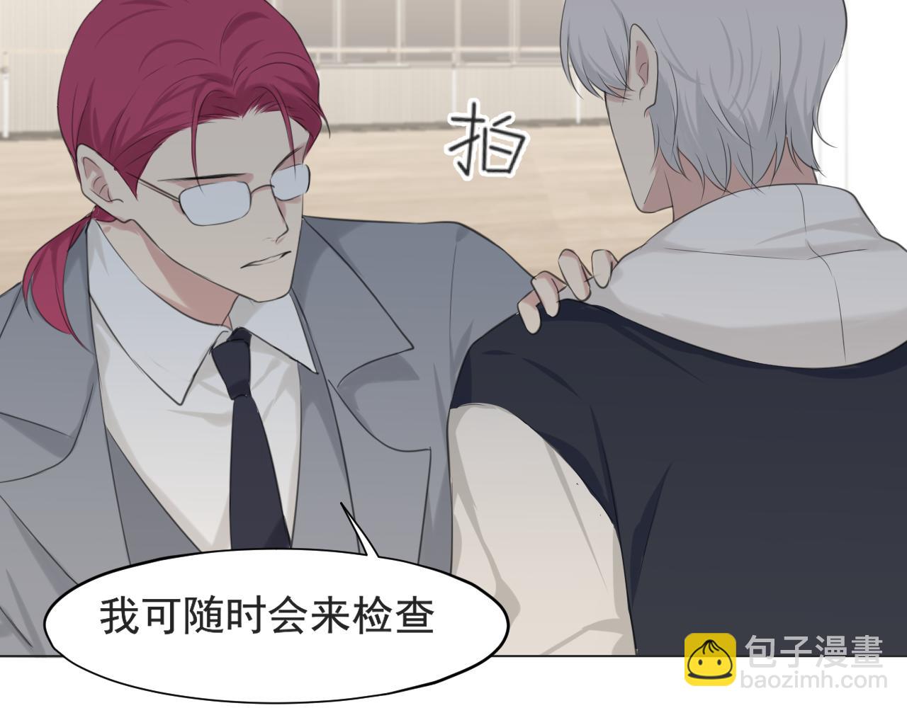 第五十六话 是你主动拒绝他的(1/3)-第58话