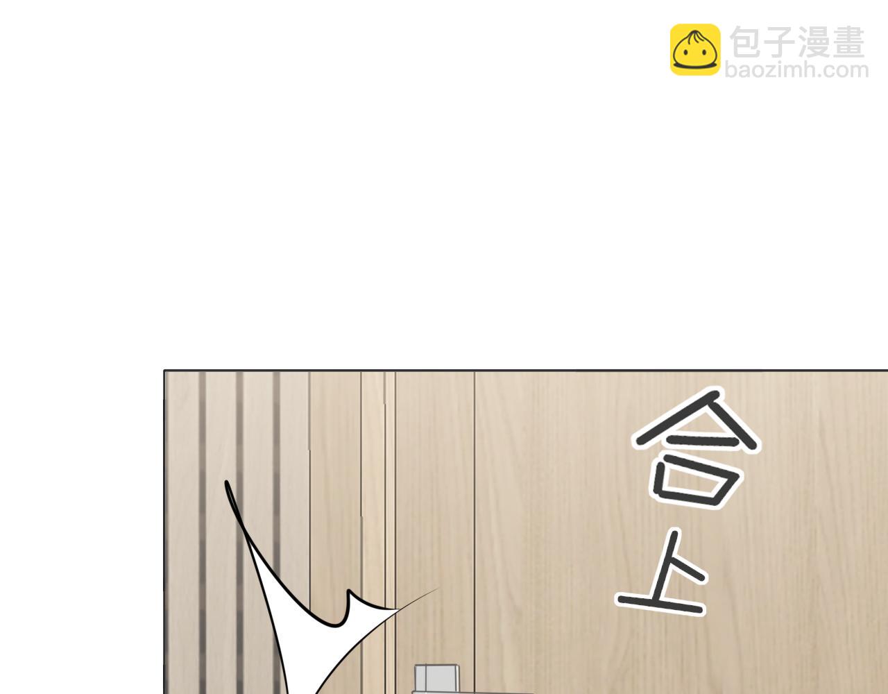 第五十六话 是你主动拒绝他的(1/3)-第58话