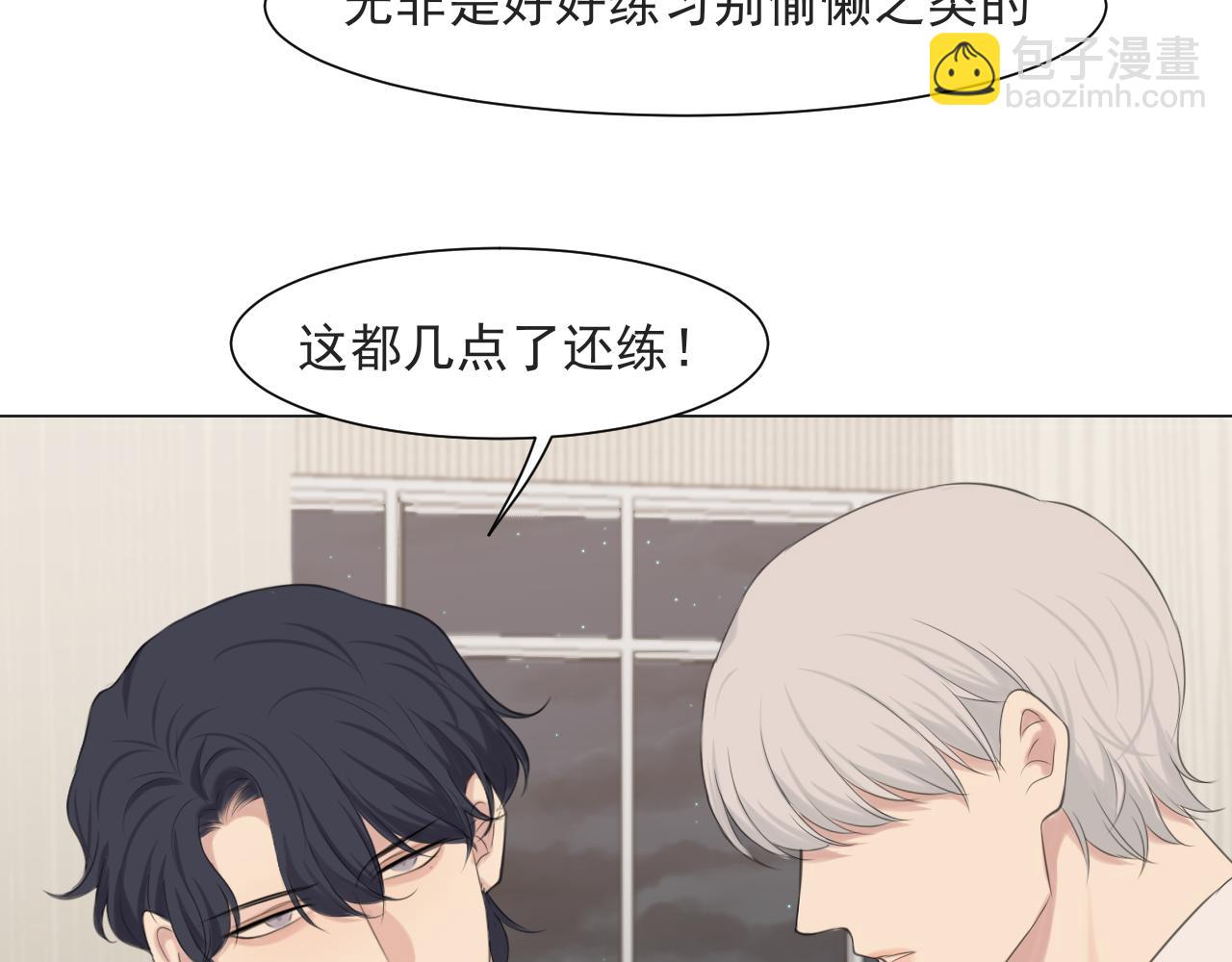 第五十六话 是你主动拒绝他的(1/3)-第58话