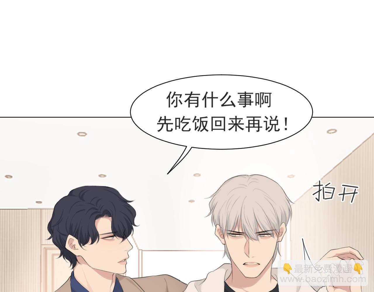 第五十六话 是你主动拒绝他的(1/3)-第58话