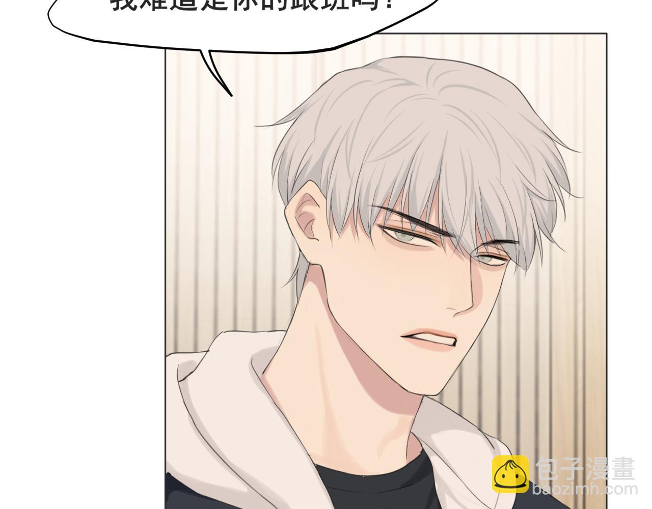 第五十六话 是你主动拒绝他的(1/3)-第58话