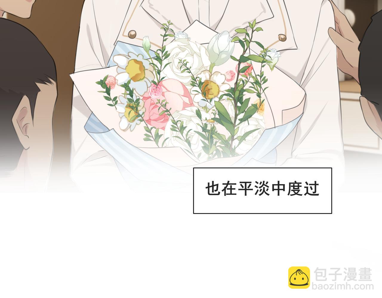 第五十六话 是你主动拒绝他的(1/3)-第58话