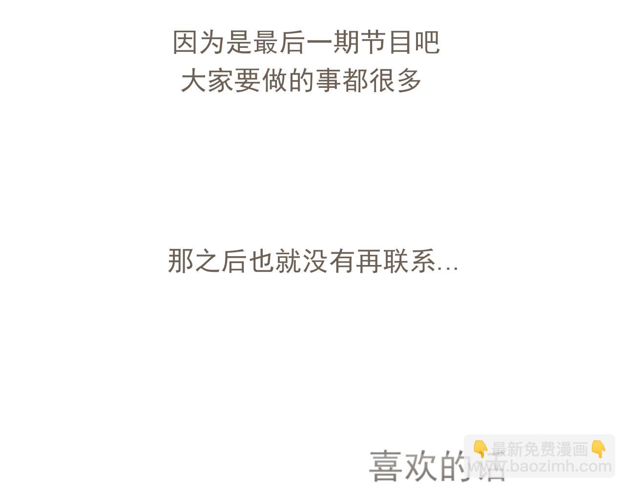 第五十六话 是你主动拒绝他的(1/3)-第58话