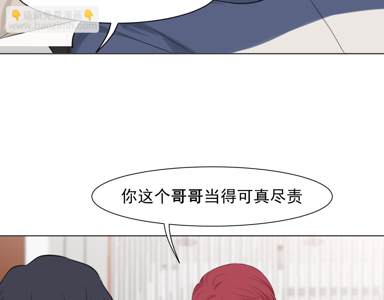 第五十八话 朋友竟然对我...?!(1/3)-第60话