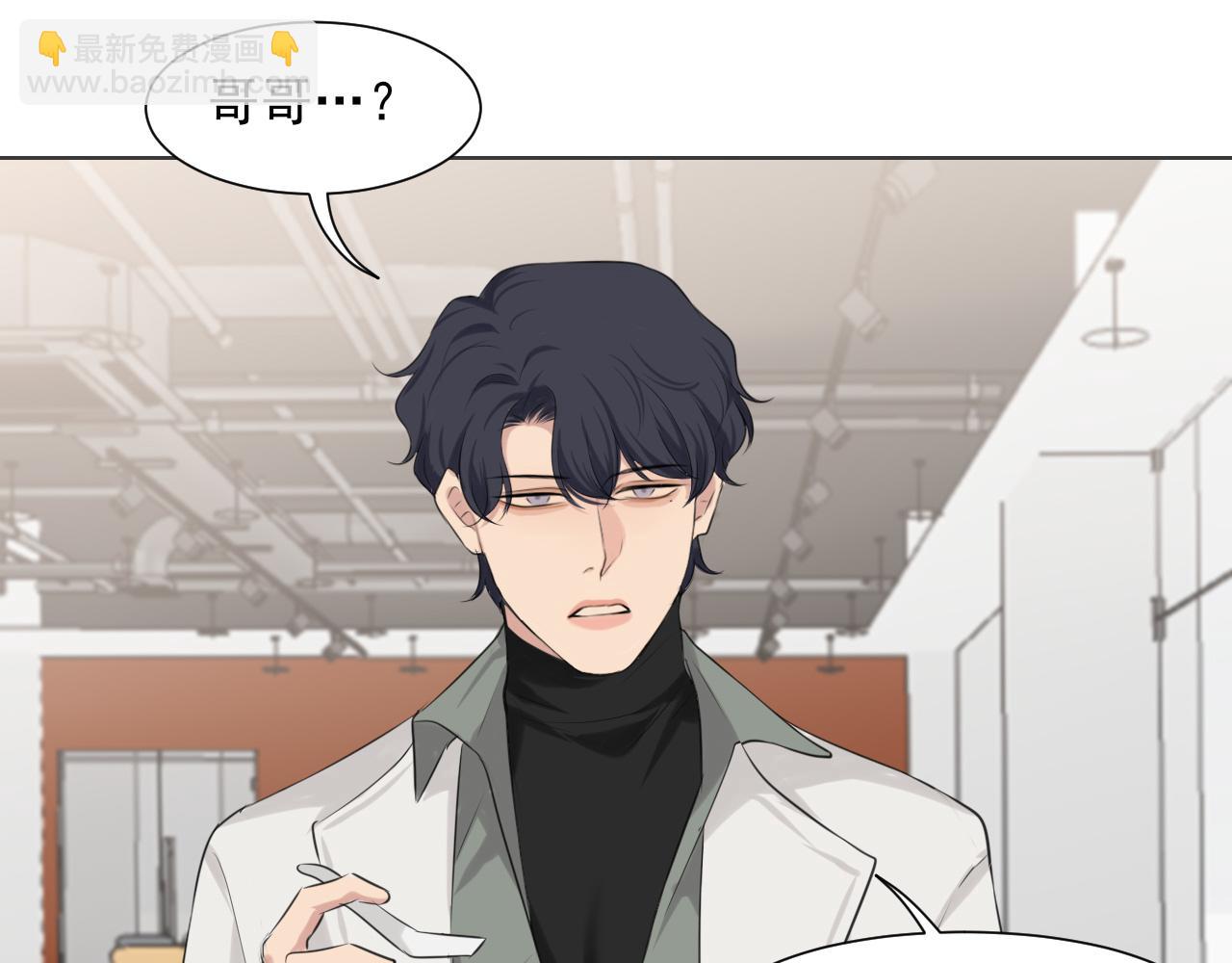 第五十八话 朋友竟然对我...?!(1/3)-第60话