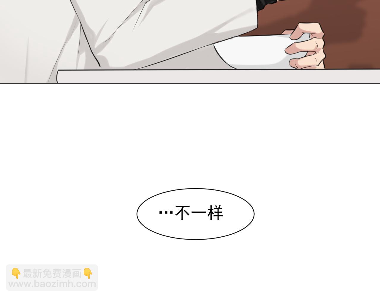 第五十八话 朋友竟然对我...?!(1/3)-第60话