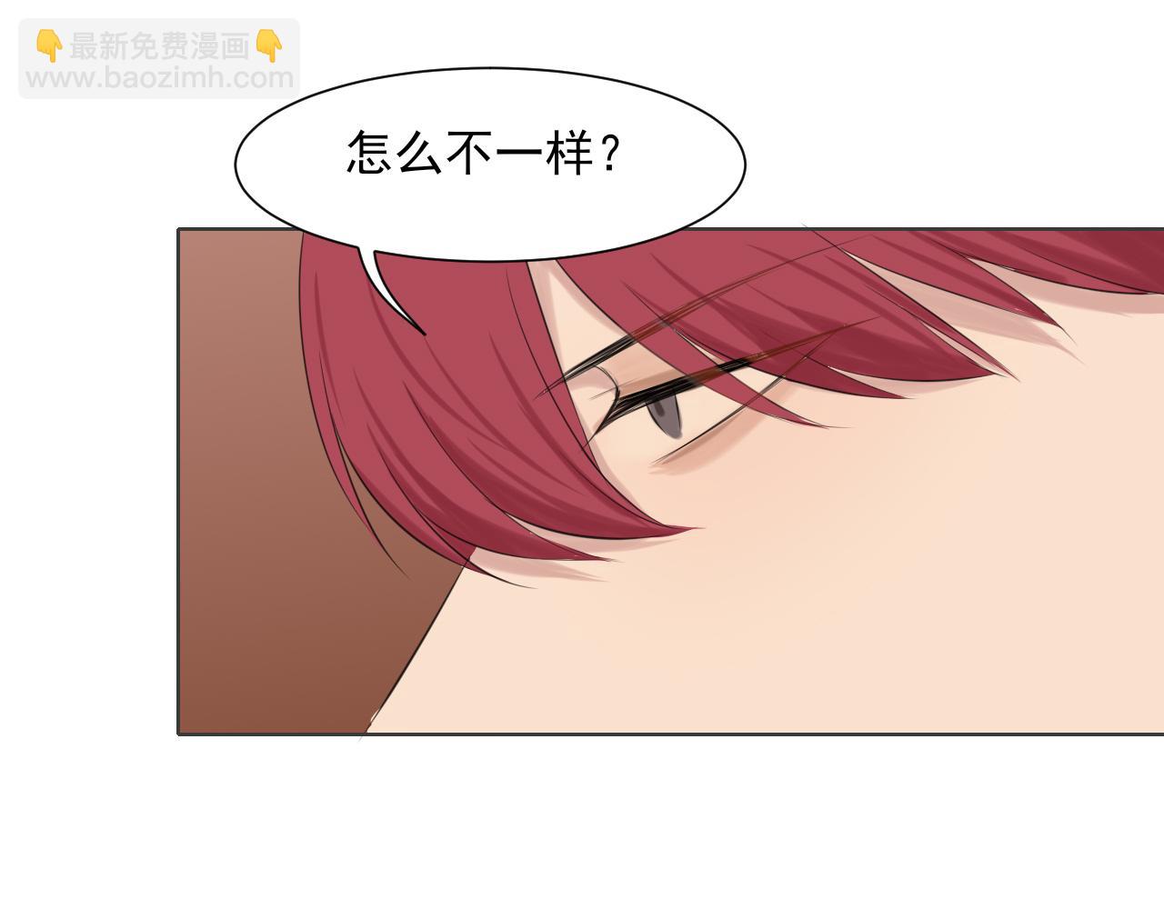 第五十八话 朋友竟然对我...?!(1/3)-第60话