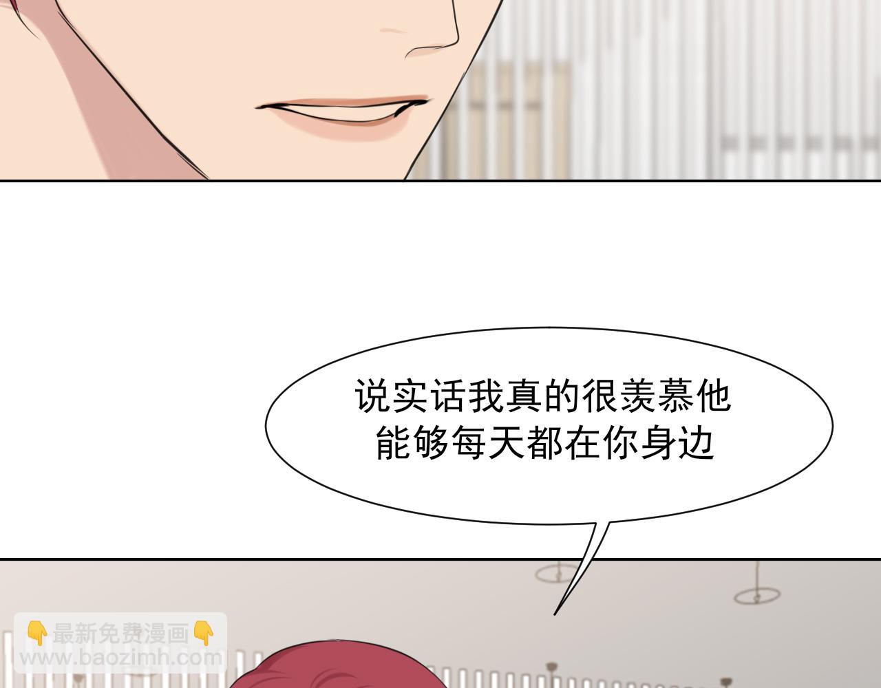 第五十八话 朋友竟然对我...?!(1/3)-第60话