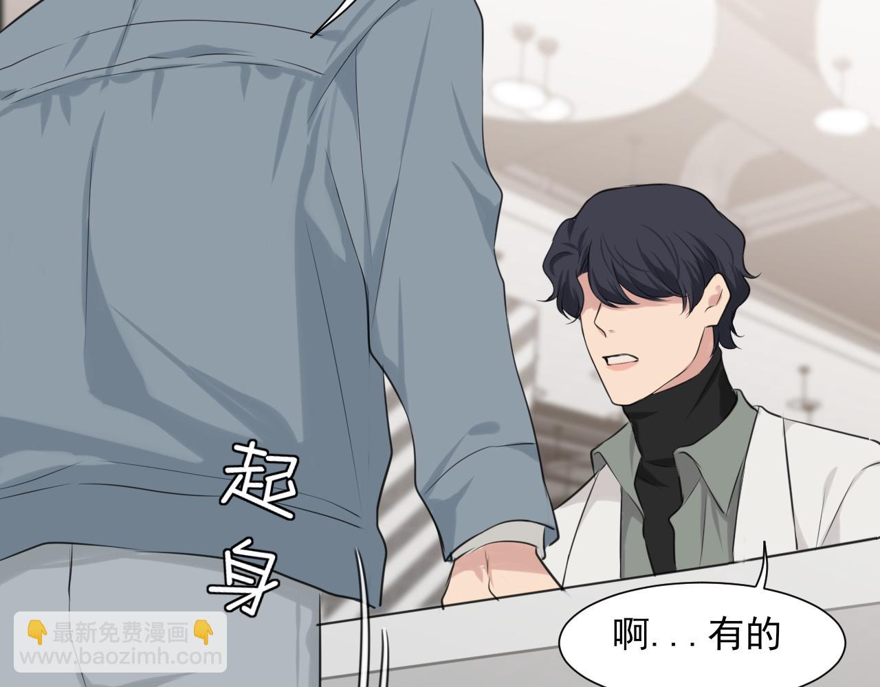 第五十八话 朋友竟然对我...?!(1/3)-第60话