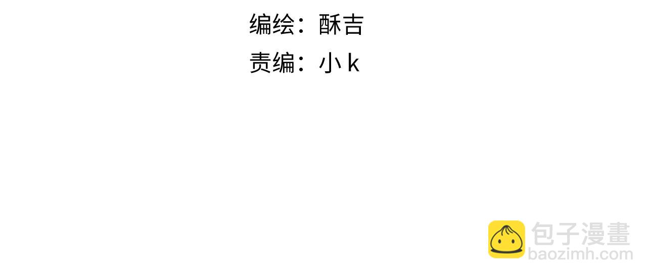 第五十八话 朋友竟然对我...?!(1/3)-第60话