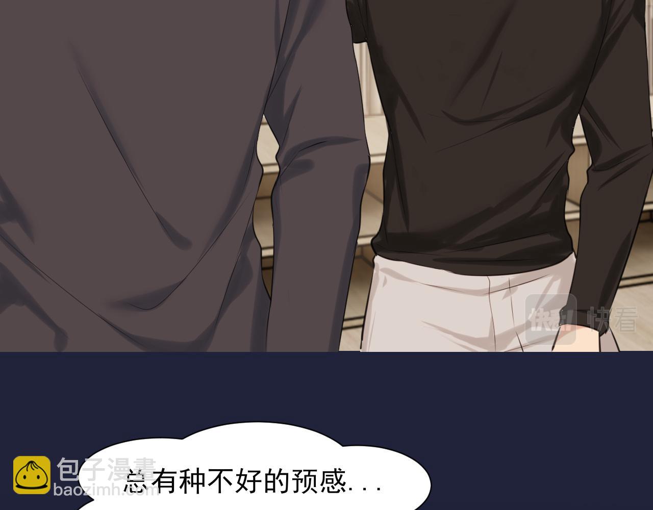 第五十八话 朋友竟然对我...?!(1/3)-第60话