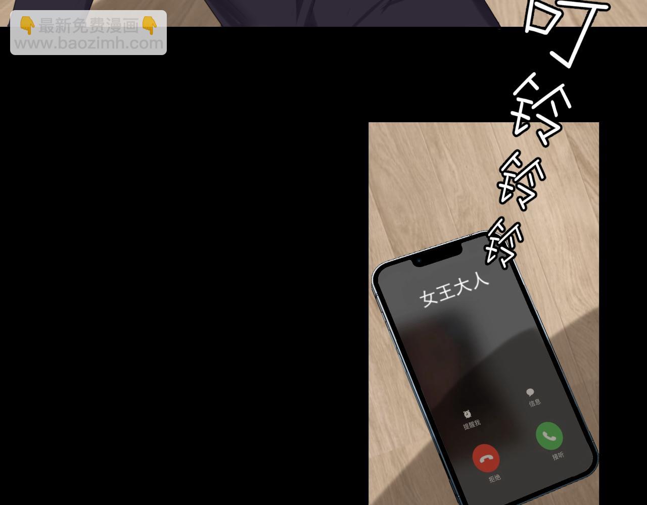 第六十话 尽在不言中(1/3)-第62话