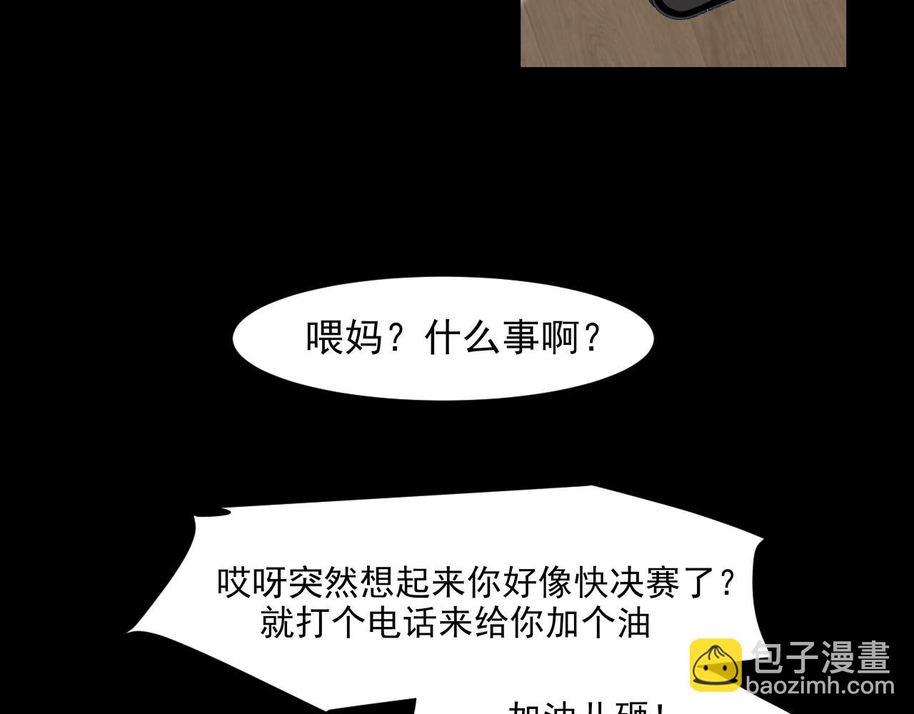 第六十话 尽在不言中(1/3)-第62话