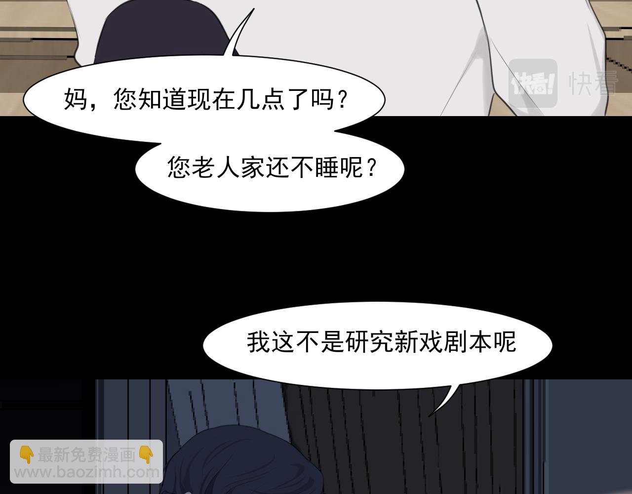 第六十话 尽在不言中(1/3)-第62话