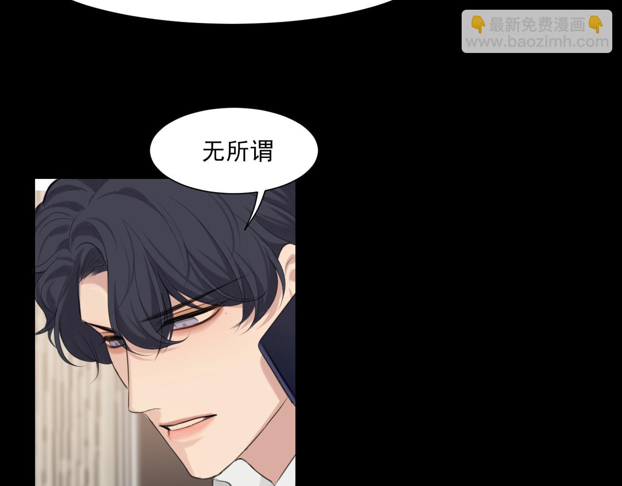 第六十话 尽在不言中(1/3)-第62话