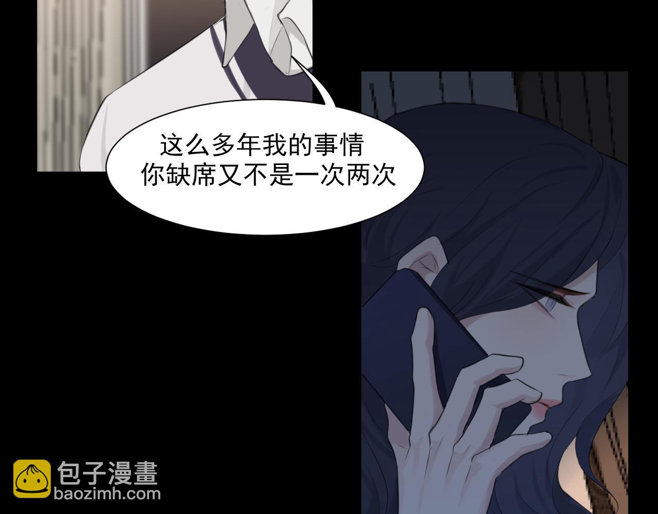 第六十话 尽在不言中(1/3)-第62话