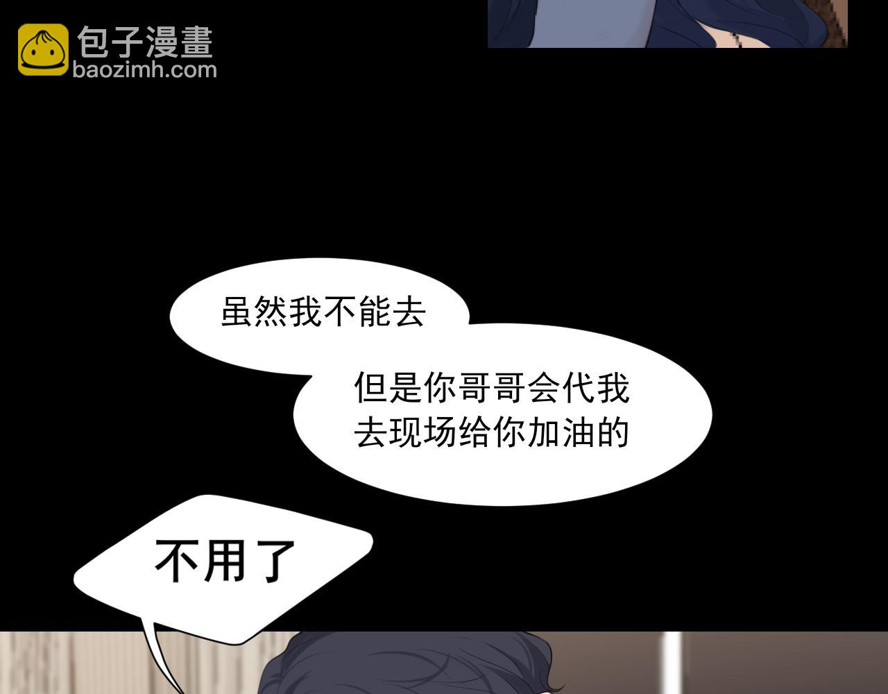 第六十话 尽在不言中(1/3)-第62话