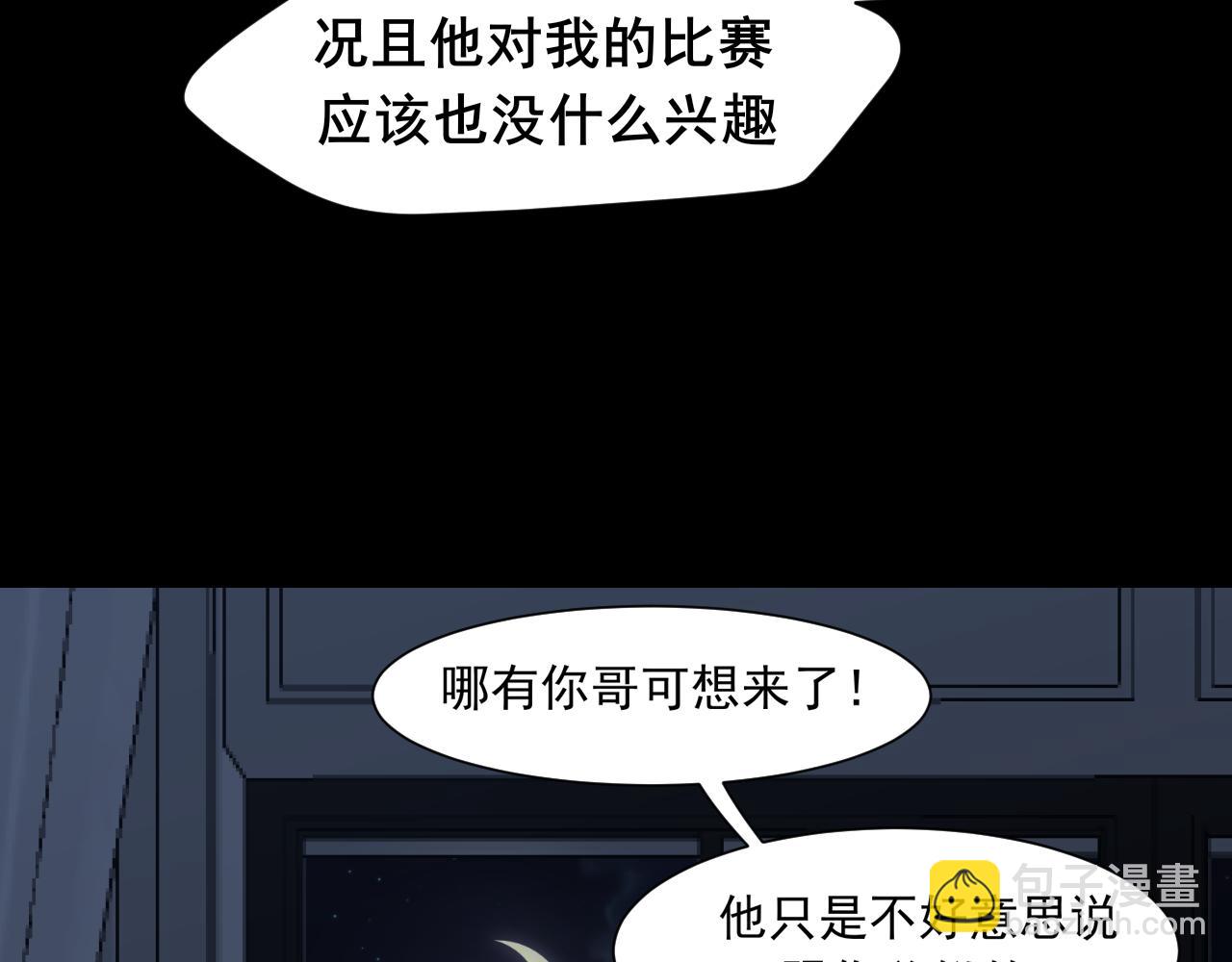 第六十话 尽在不言中(1/3)-第62话