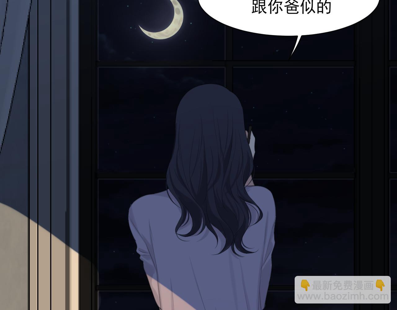 第六十话 尽在不言中(1/3)-第62话