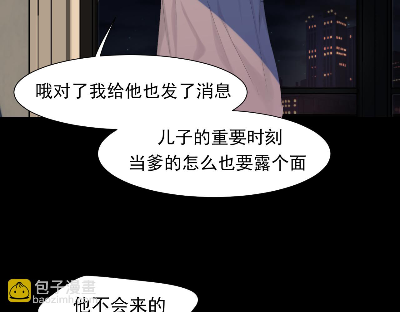 第六十话 尽在不言中(1/3)-第62话