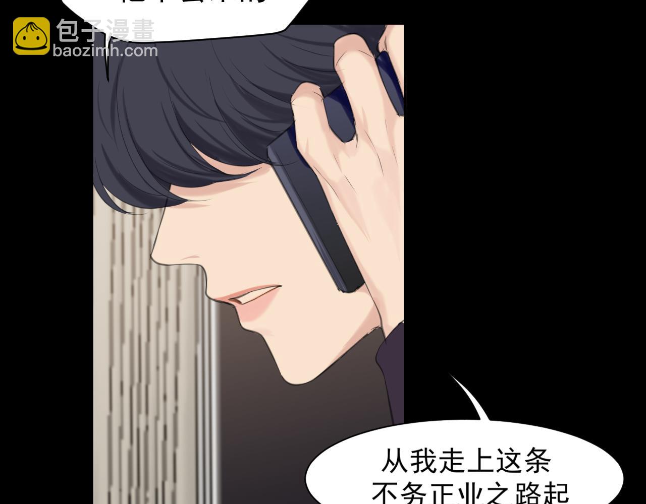 第六十话 尽在不言中(1/3)-第62话