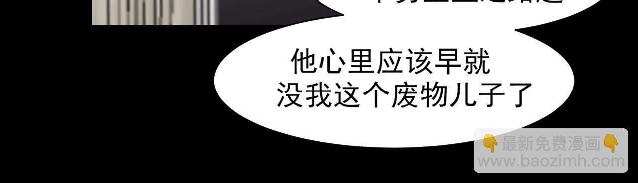 第六十话 尽在不言中(1/3)-第62话