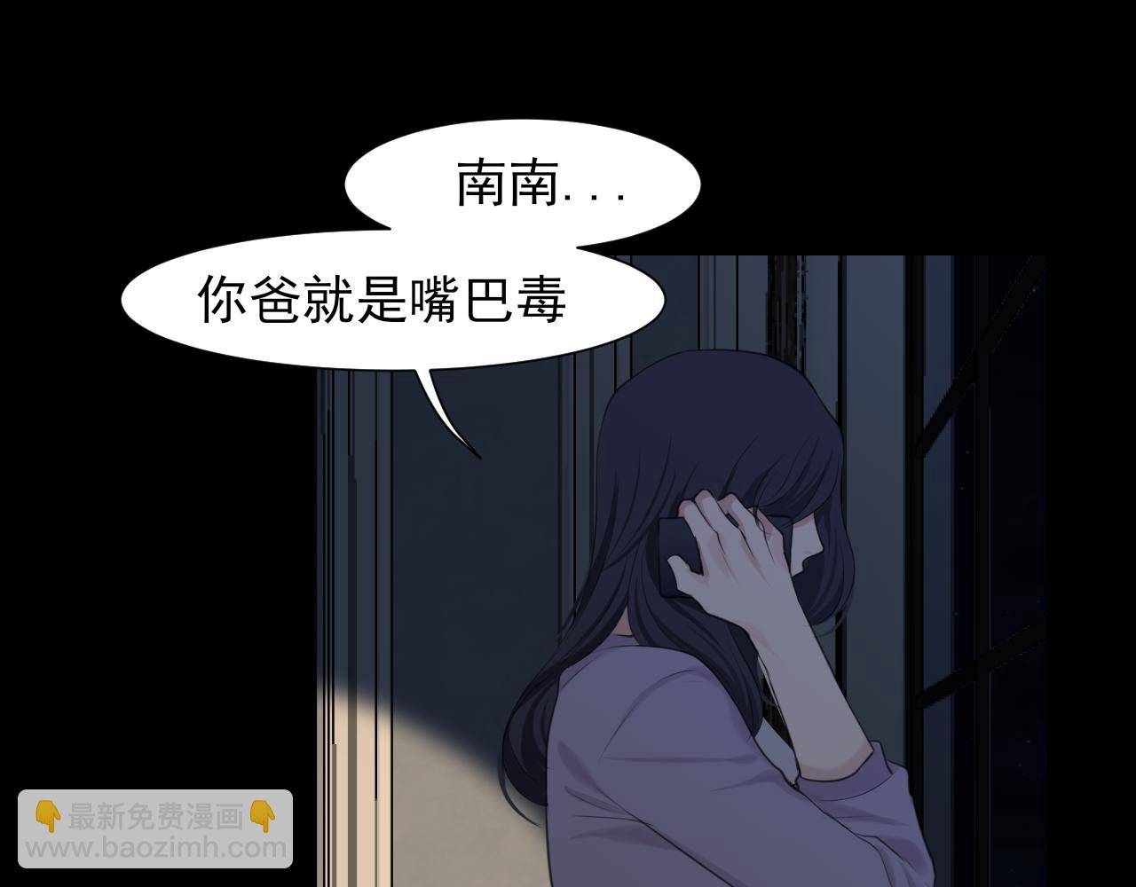 第六十话 尽在不言中(1/3)-第62话