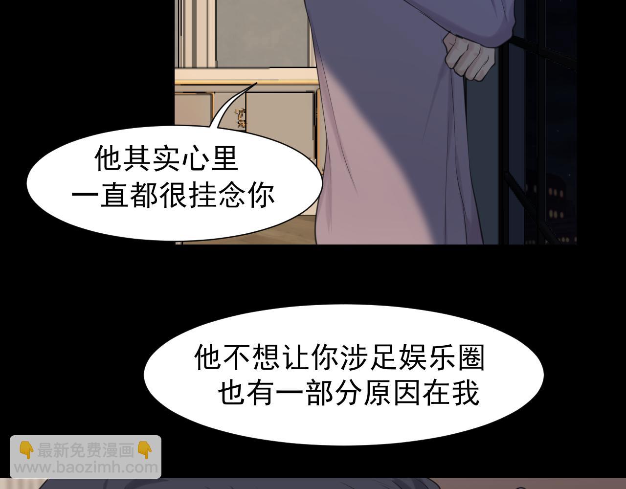 第六十话 尽在不言中(1/3)-第62话