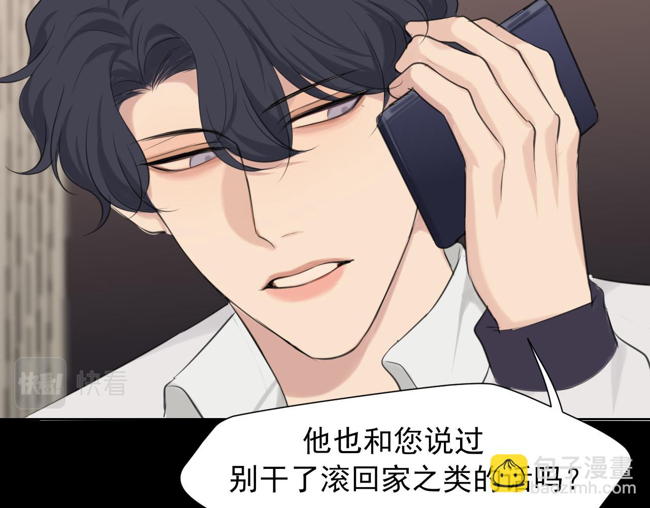 第六十话 尽在不言中(1/3)-第62话