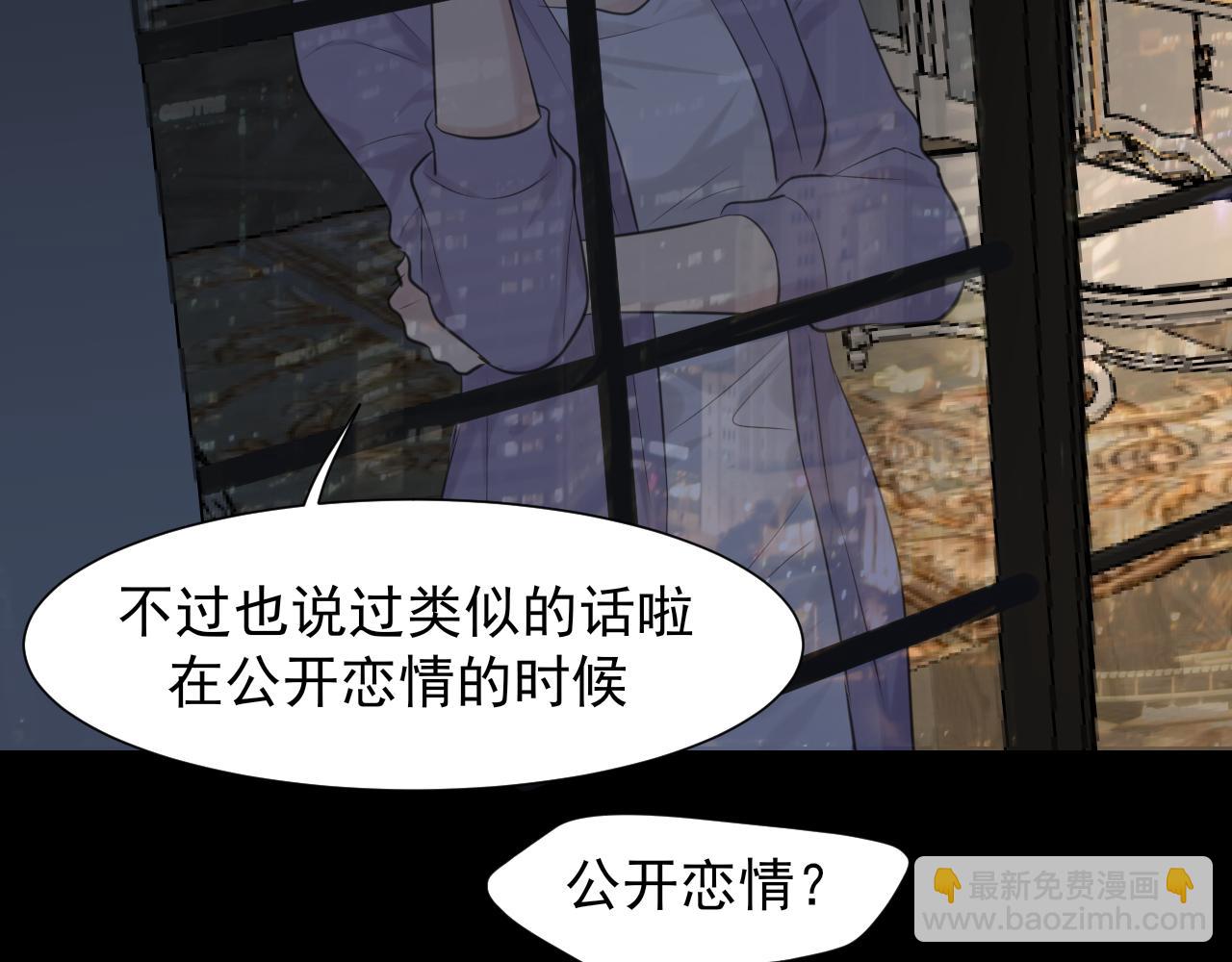 第六十话 尽在不言中(1/3)-第62话