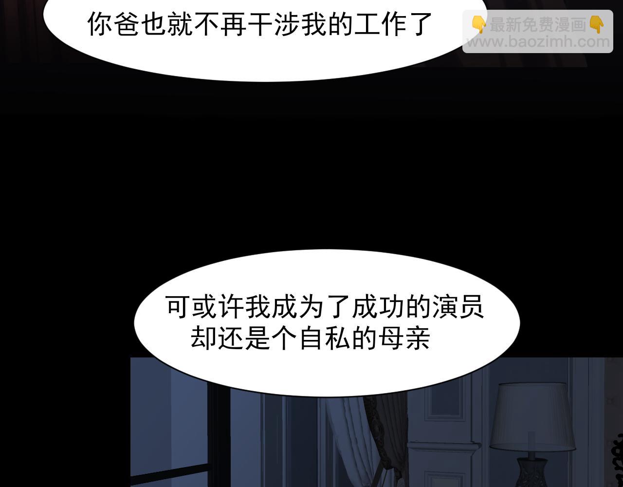 第六十话 尽在不言中(1/3)-第62话