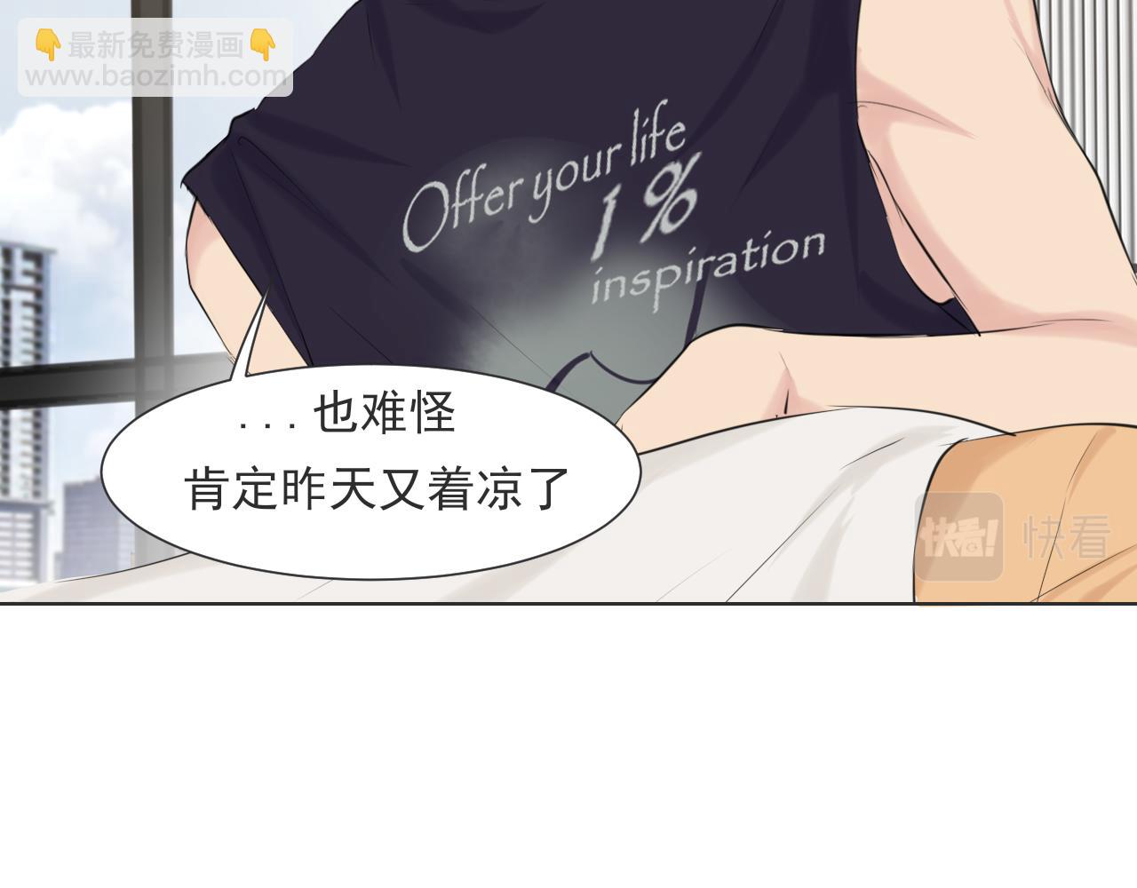 第六十四话 对你来说，我是什么样的存在？(1/3)-第66话