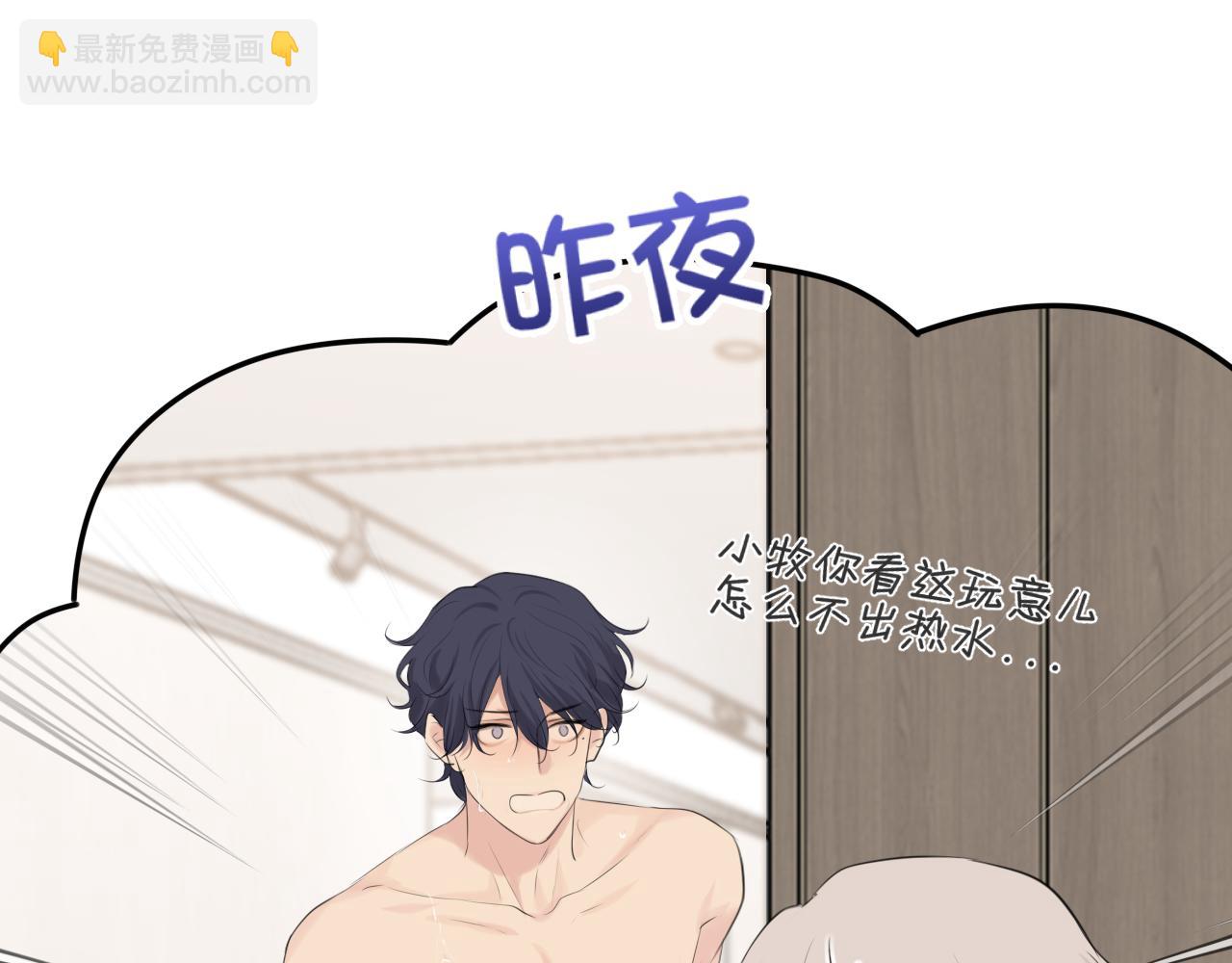 第六十四话 对你来说，我是什么样的存在？(1/3)-第66话