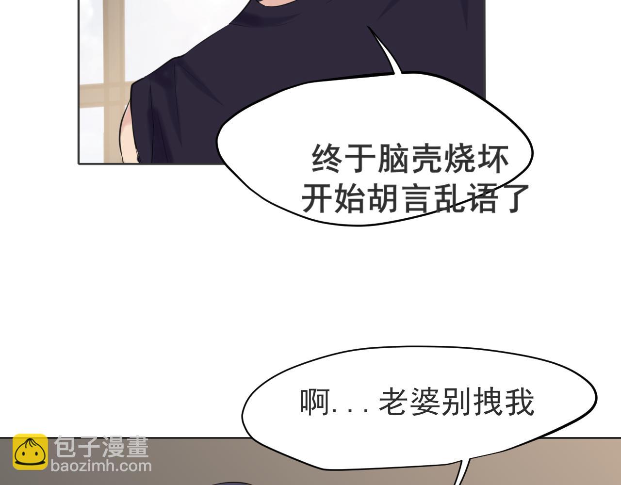 第六十四话 对你来说，我是什么样的存在？(1/3)-第66话