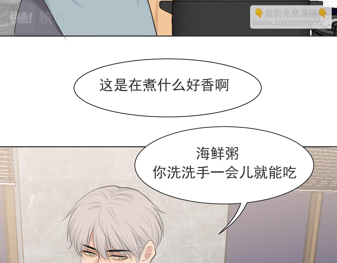 第六十四话 对你来说，我是什么样的存在？(1/3)-第66话