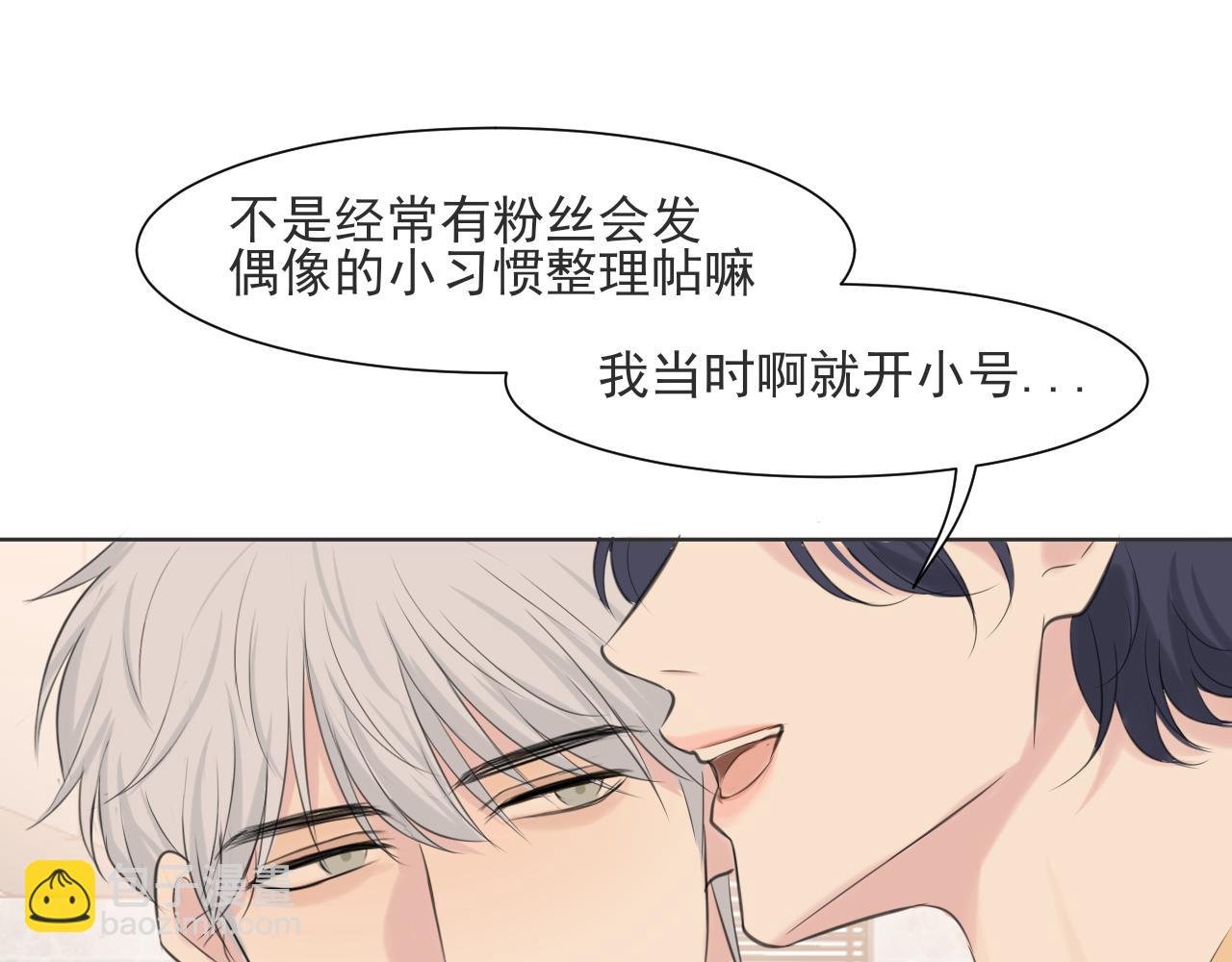 第六十四话 对你来说，我是什么样的存在？(1/3)-第66话