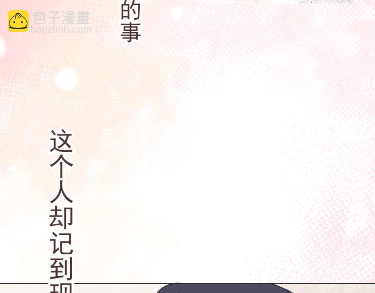 第六十四话 对你来说，我是什么样的存在？(1/3)-第66话