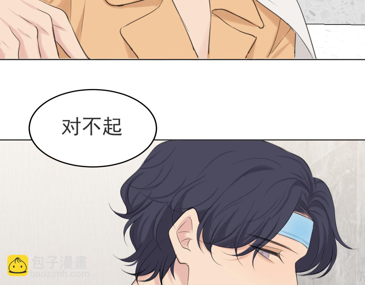 第六十四话 对你来说，我是什么样的存在？(1/3)-第66话