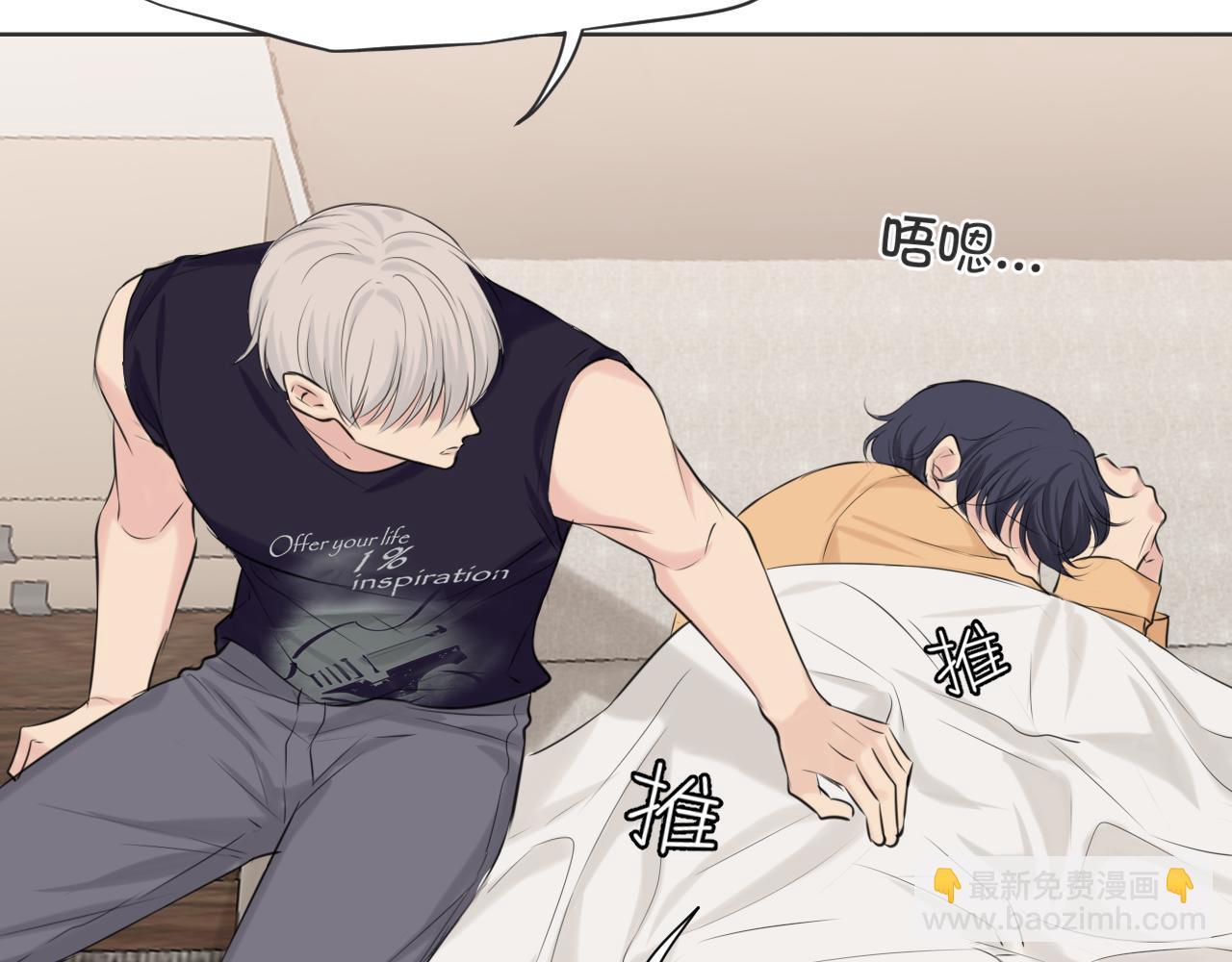 第六十四话 对你来说，我是什么样的存在？(1/3)-第66话