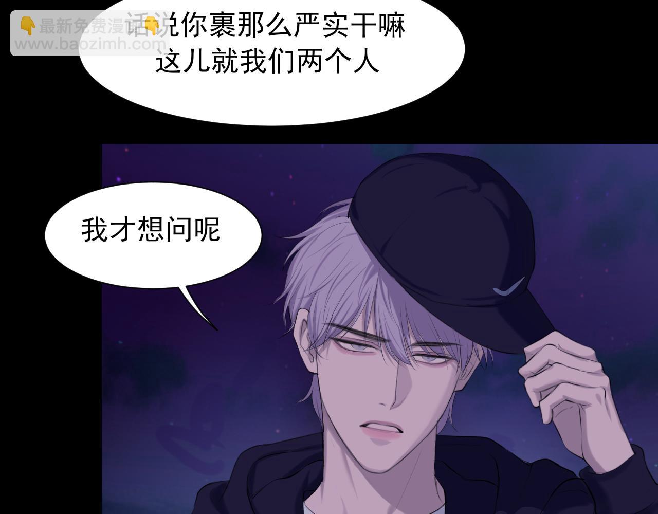 第66话 食髓知味(1/3)-第68话