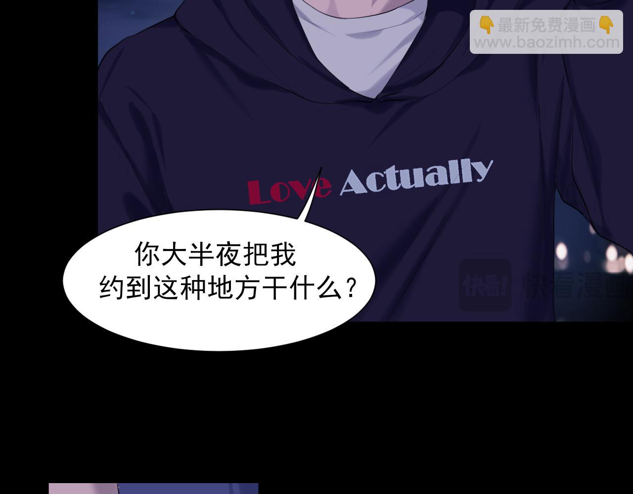 第66话 食髓知味(1/3)-第68话