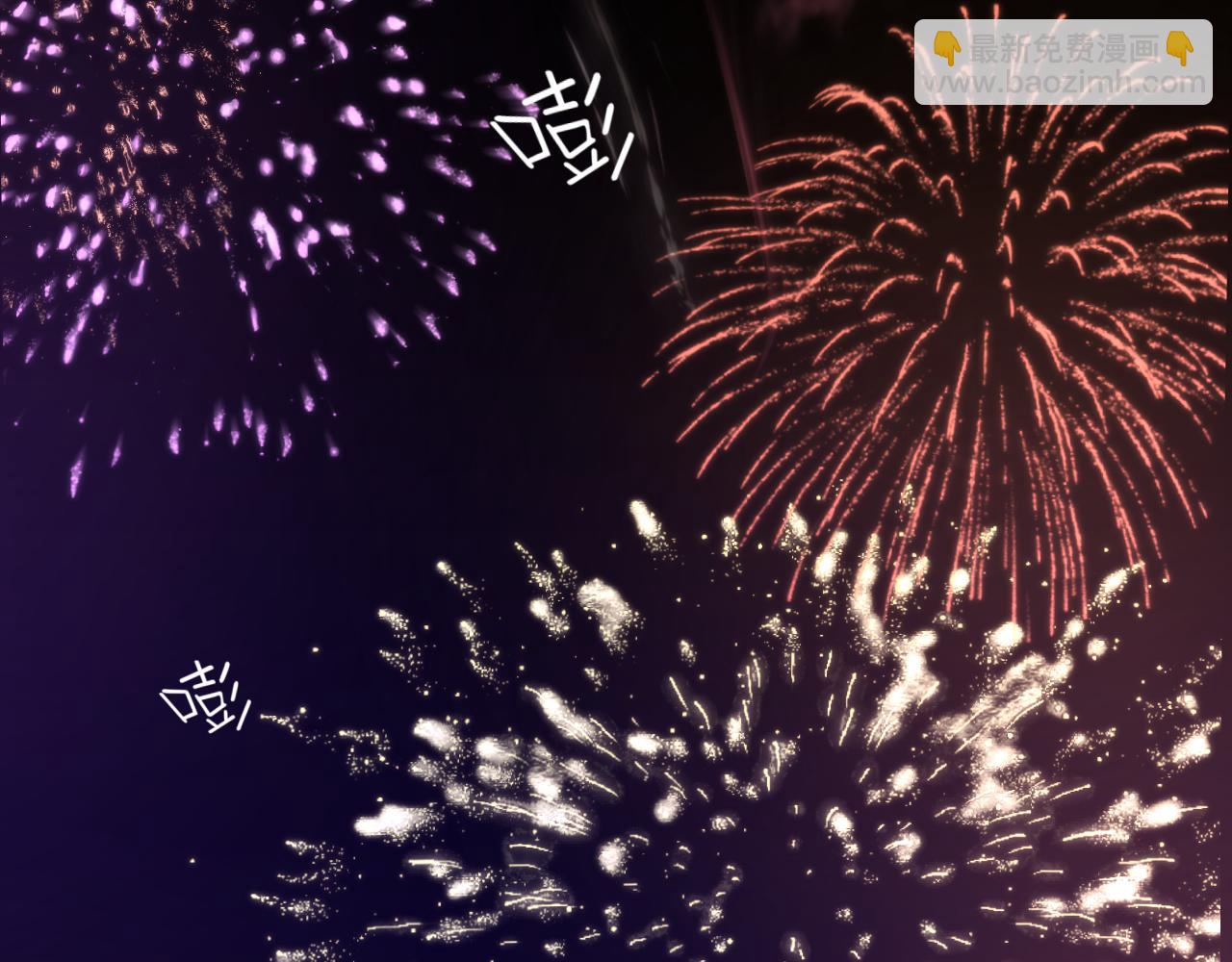 第66话 食髓知味(1/3)-第68话