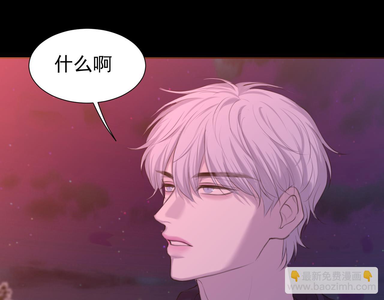 第66话 食髓知味(1/3)-第68话