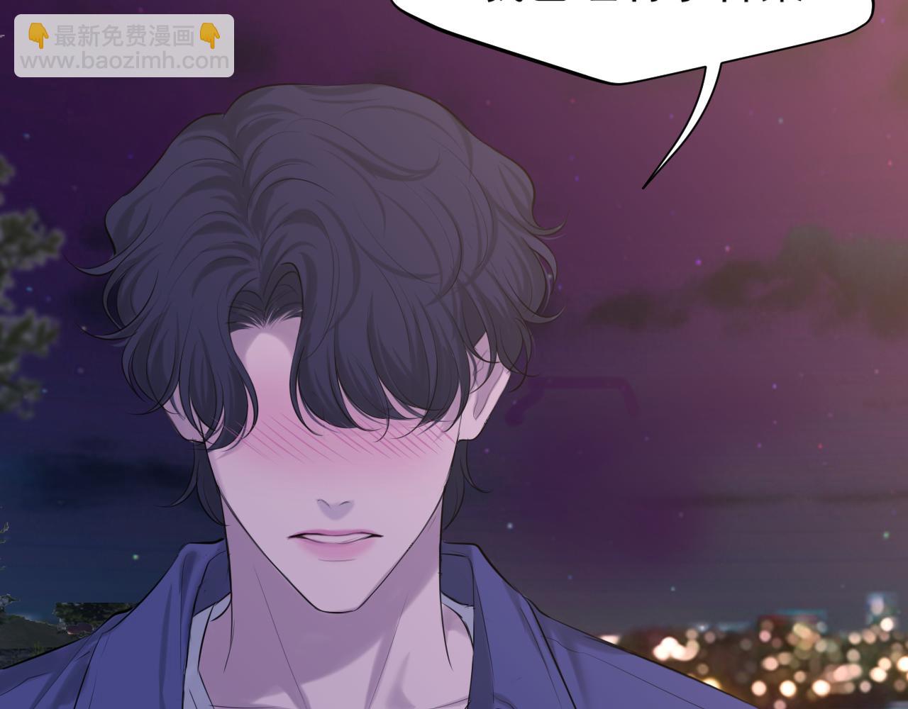 第66话 食髓知味(1/3)-第68话